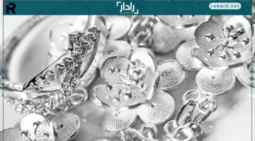 <p><strong>سعر الفضة اليوم..</strong> ارتفع جرام 999 في مصر الأحد 16 نوفمبر 2025 إلى مستويات مفاجئة</p>